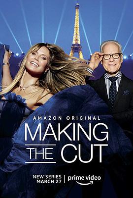 MakingthecutSeason1/入选