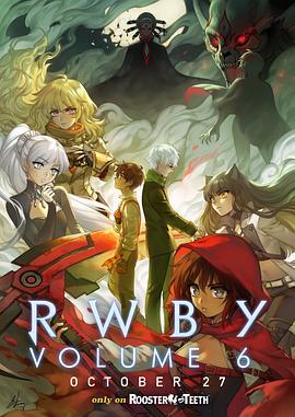 RWBY/红白黑黄第六季