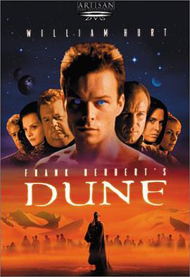 沙丘魔堡2000Dune